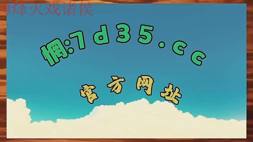 2026世界杯盘口网站官方 2026世界杯盘口网站官方