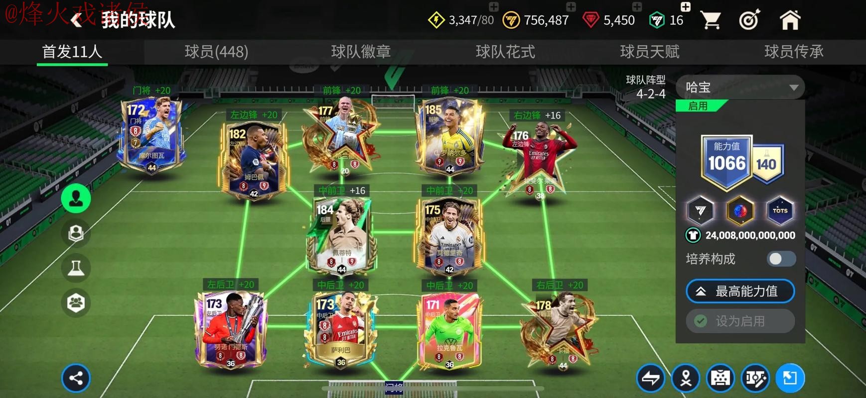 世界杯买球正规最新网址