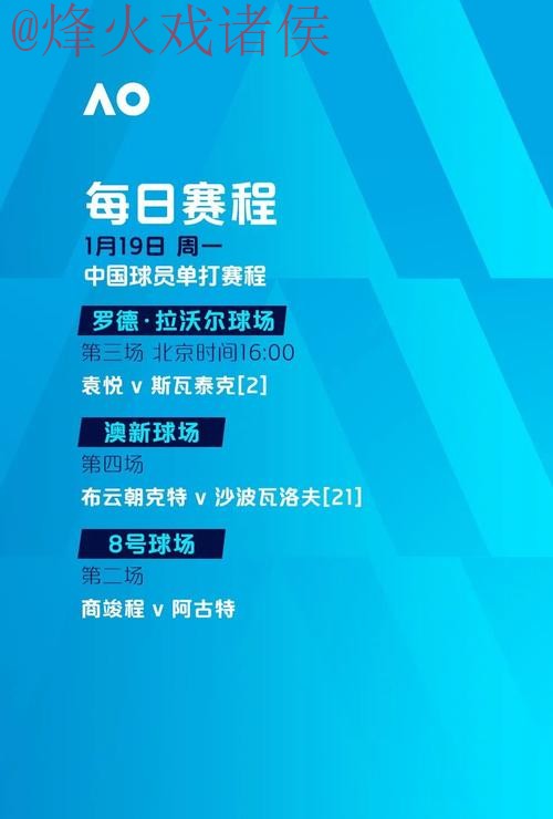 世界杯盘口稳定最新网址 世界杯盘口稳定最新网址