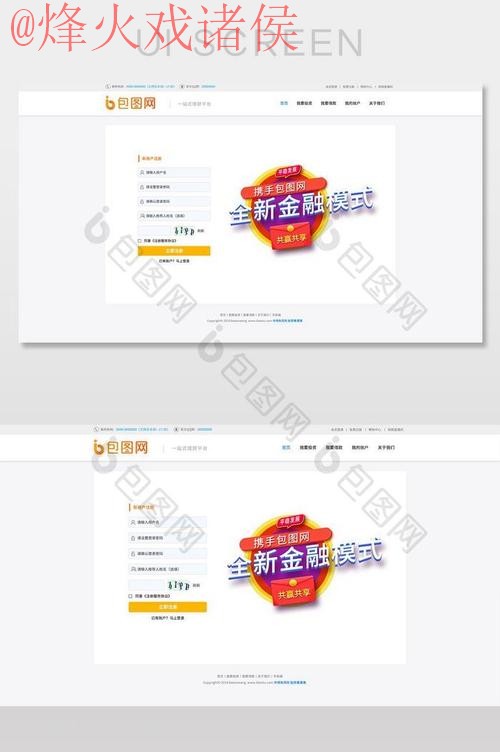 世界杯外围软件入口地址 世界杯外围软件入口地址